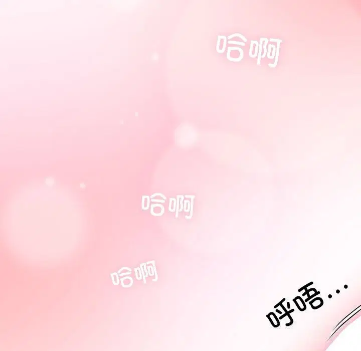 第80話