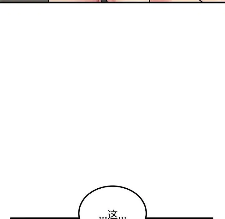 第80話