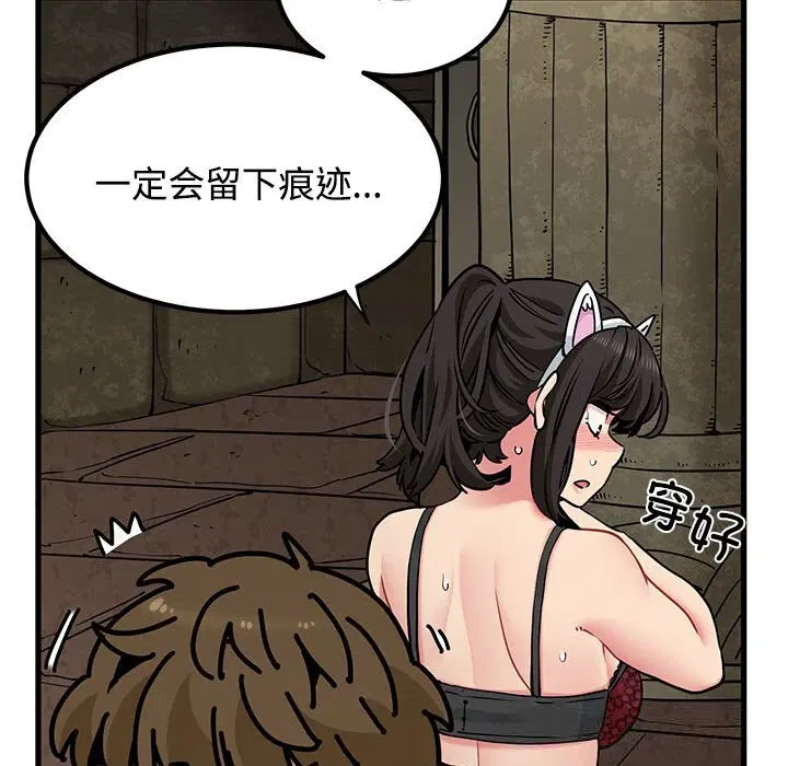 第80話