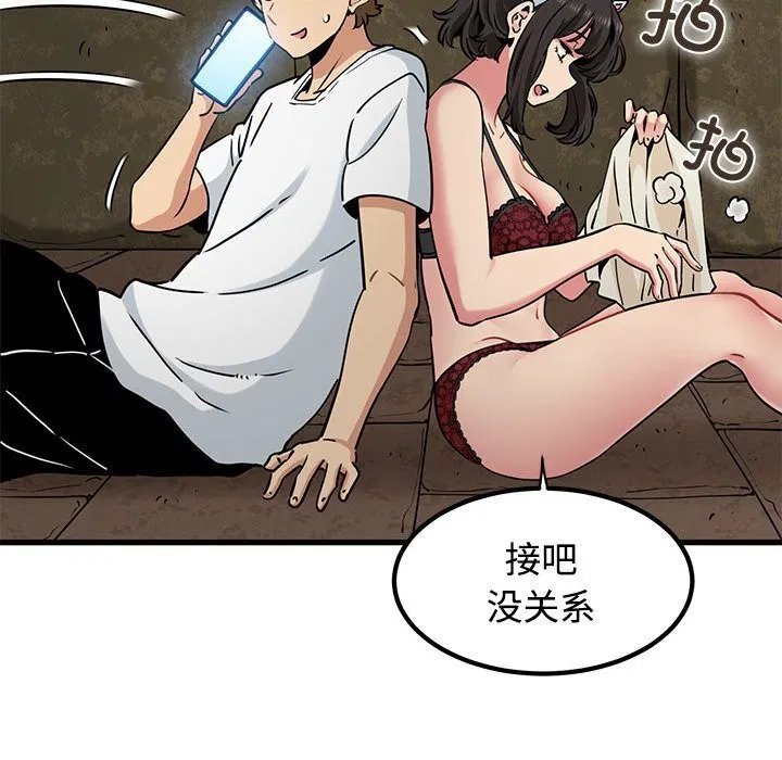 第80話
