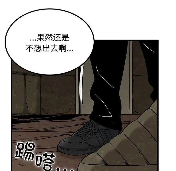 第80話
