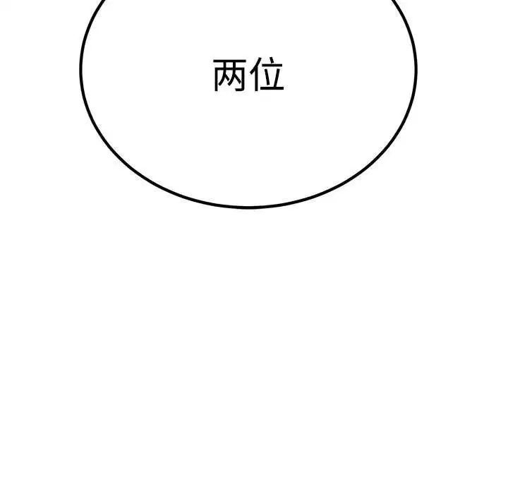 第80話