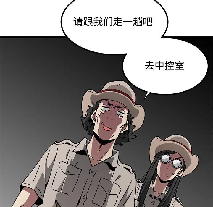 第80話