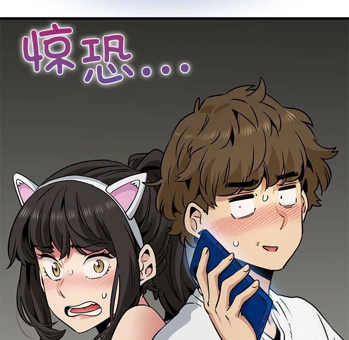 第80話