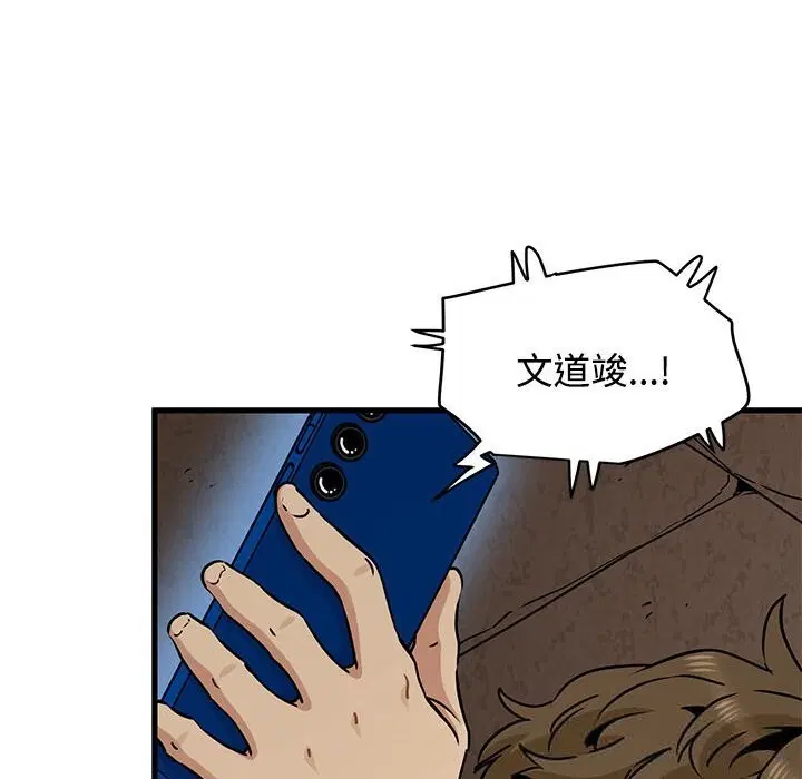 第80話