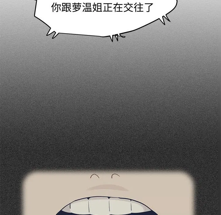 第80話