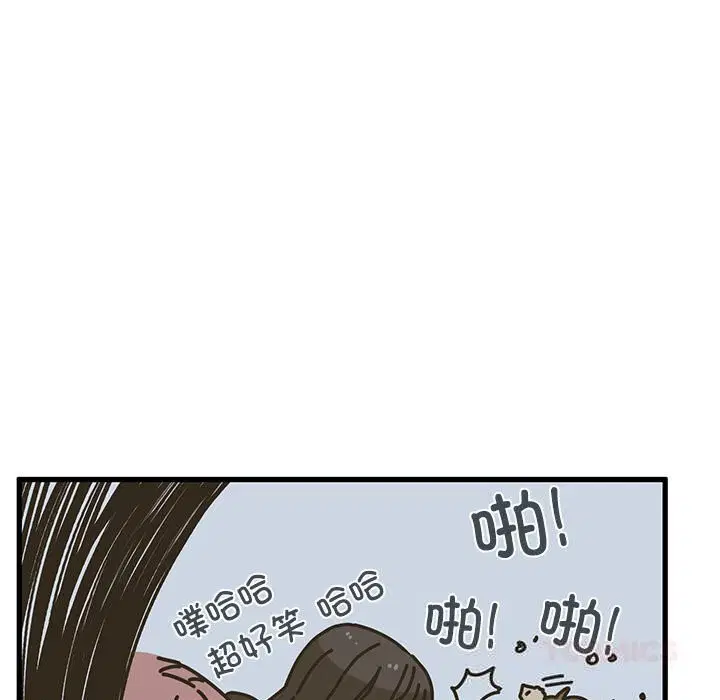 第80話