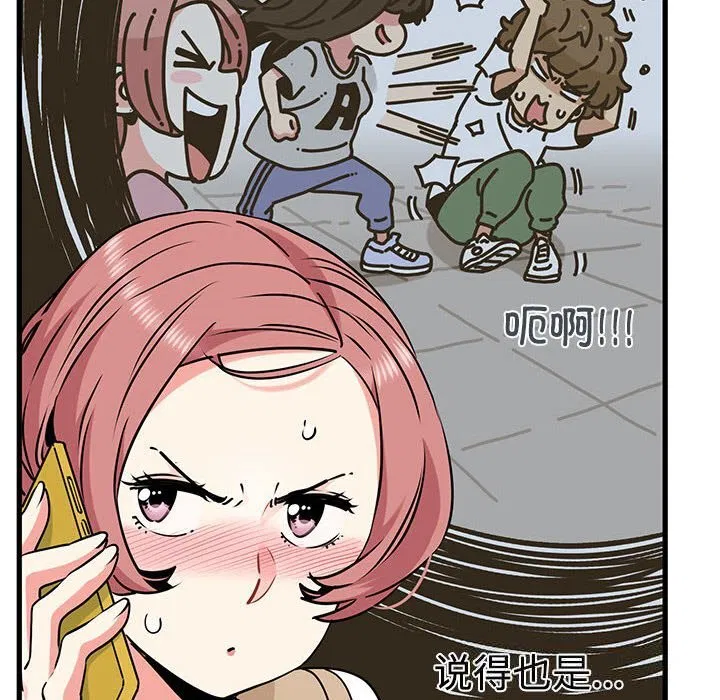 第80話