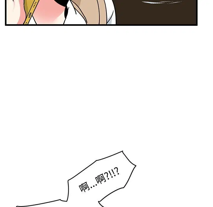 第80話