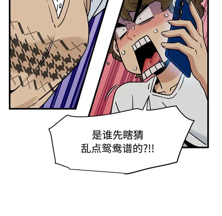 第80話