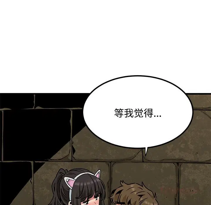 第80話