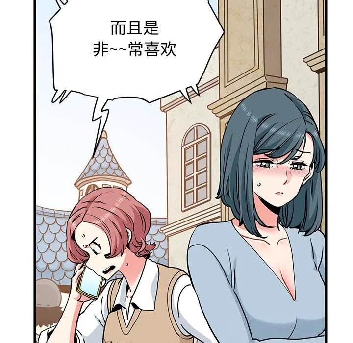 第80話