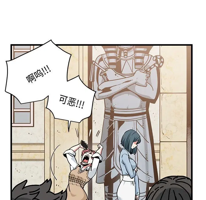 第80話