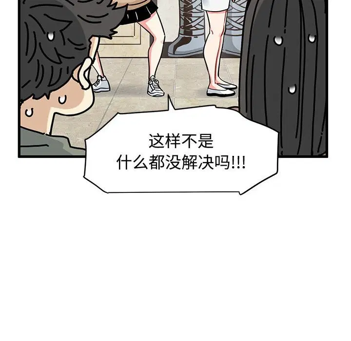 第80話