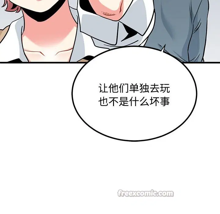 第80話