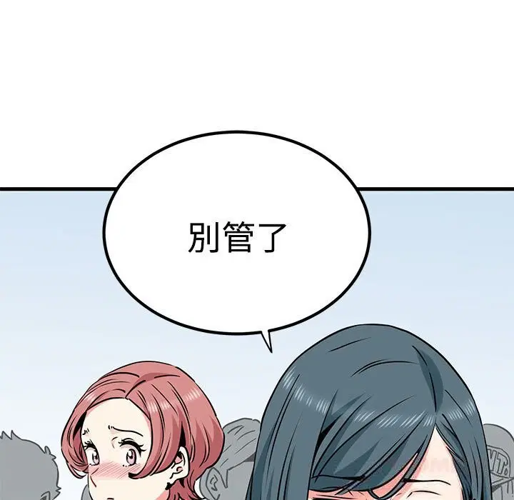 第80話