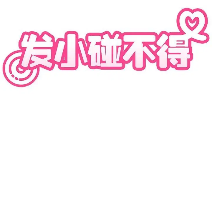 第80話