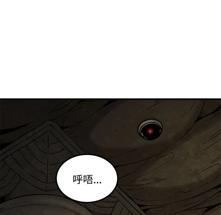 第80話