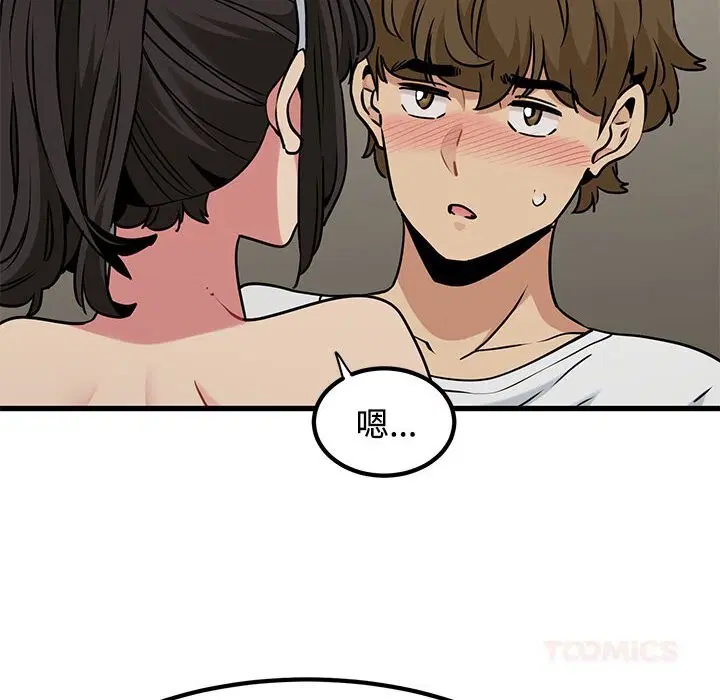 第80話