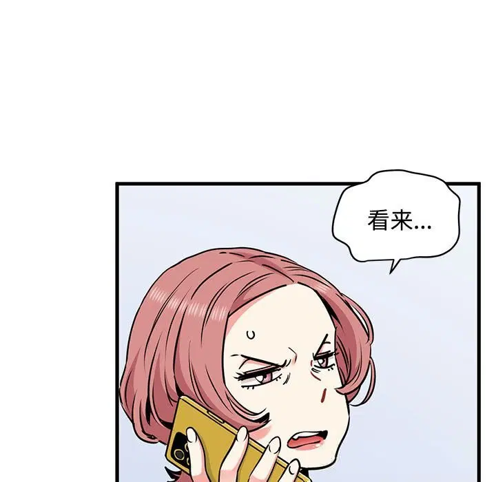 第80話