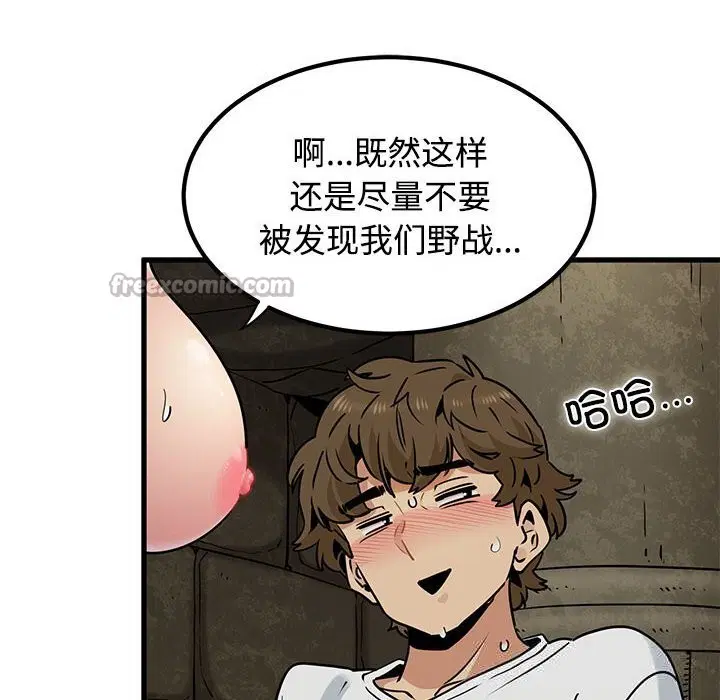 第80話