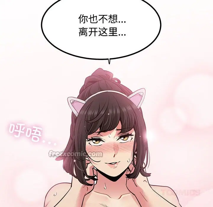 第80話
