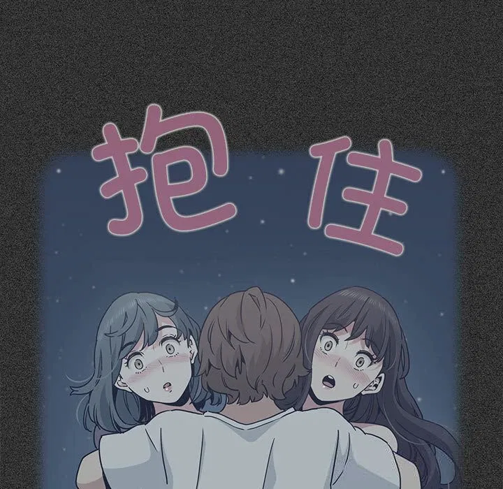 第81話