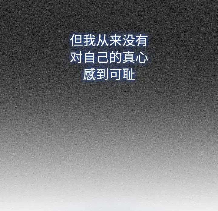 第81話