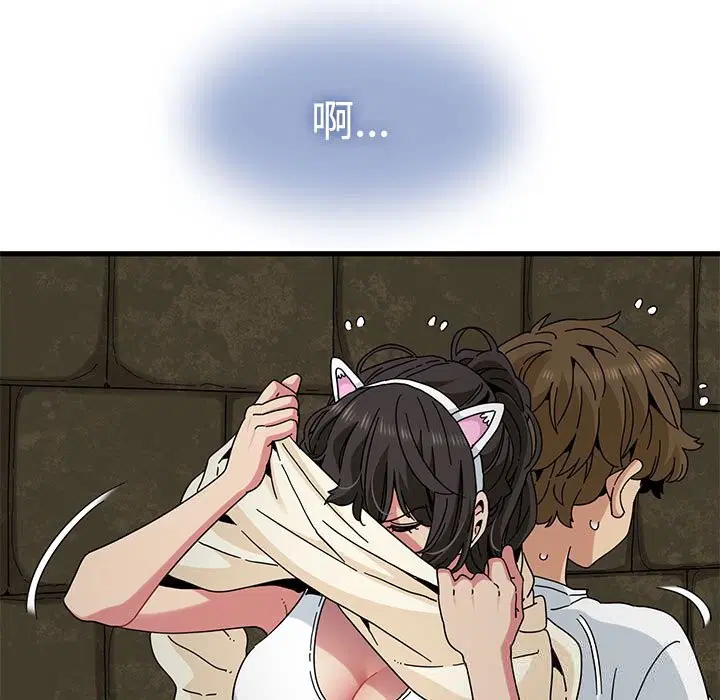 第81話