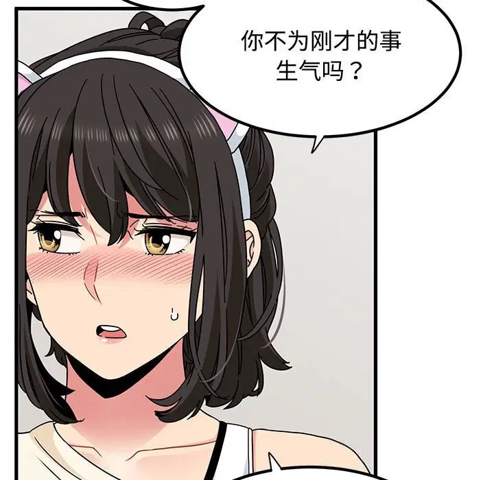第81話
