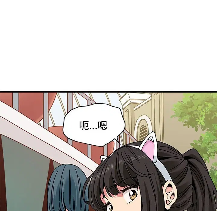 第81話
