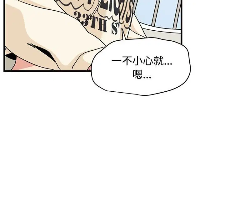 第81話