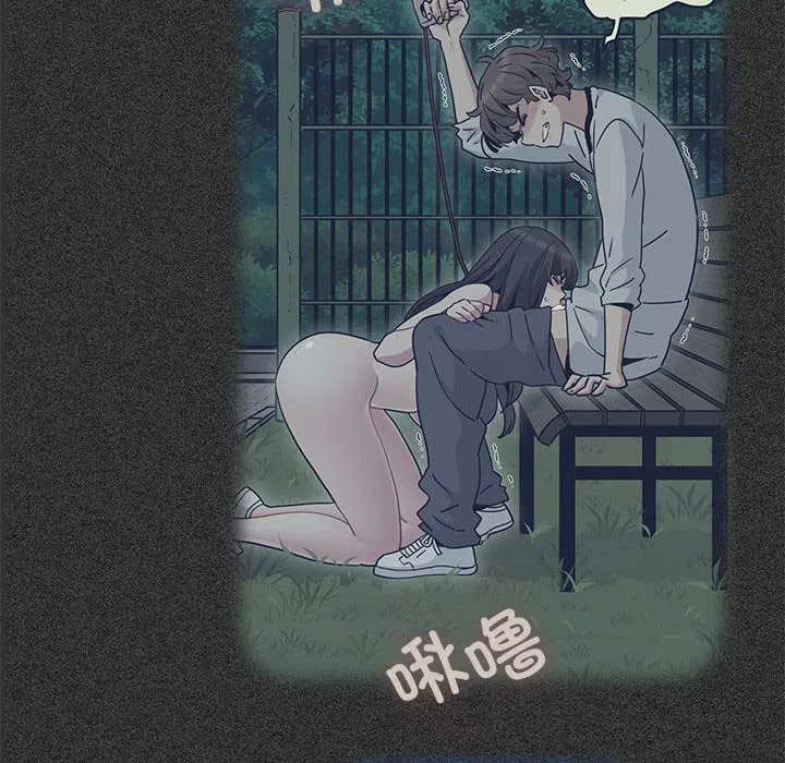 第81話