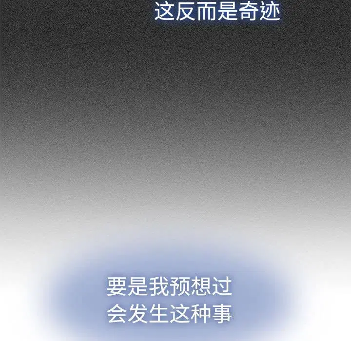 第81話