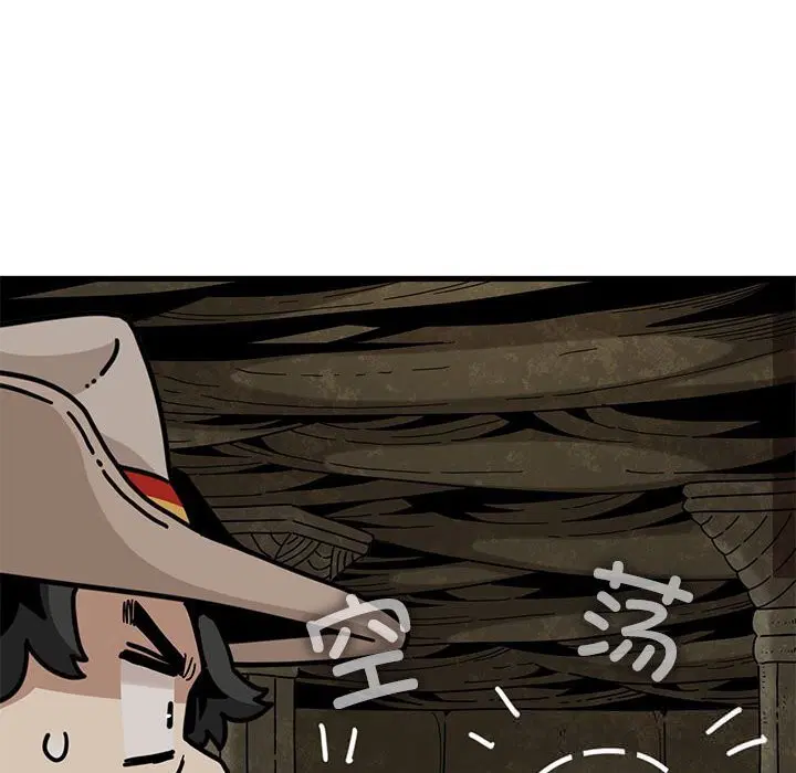 第81話