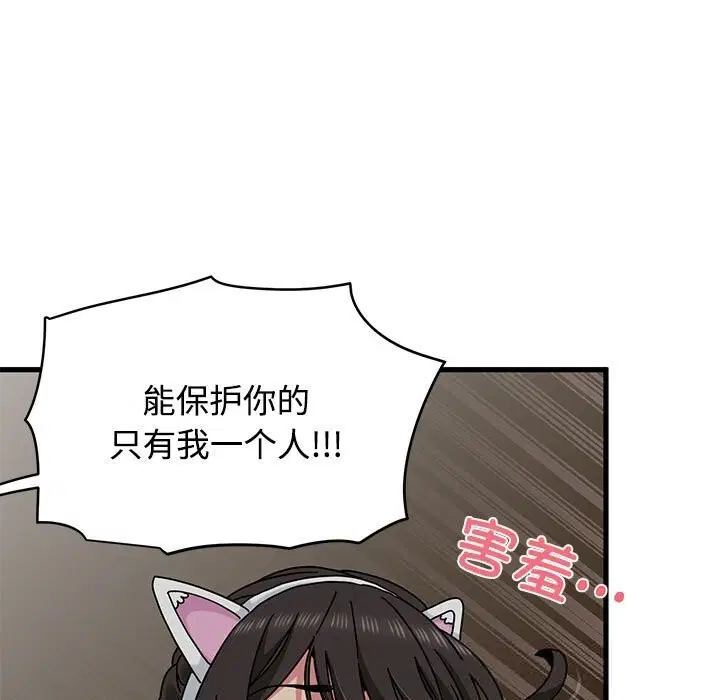 第81話
