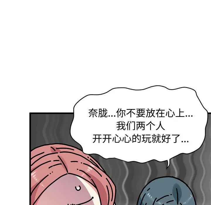 第81話
