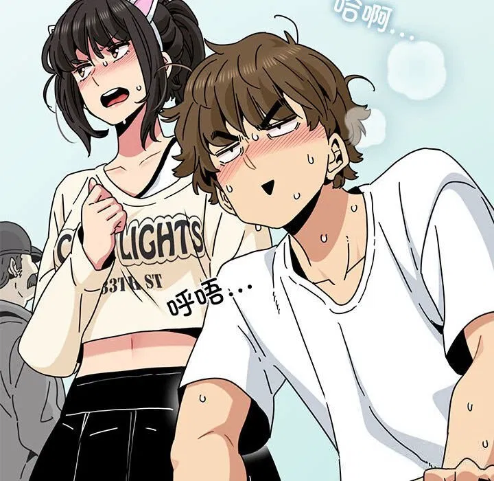 第81話