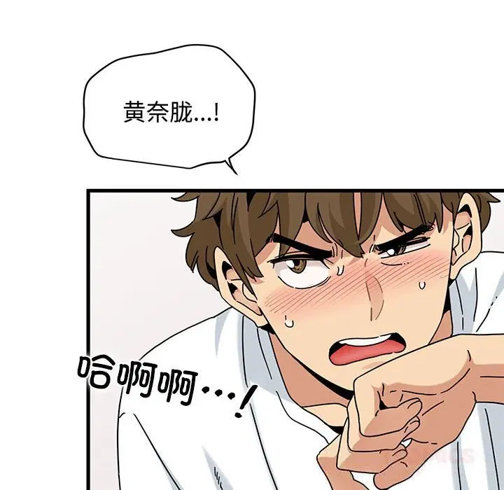 第81話