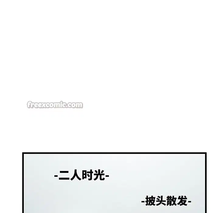 第81話