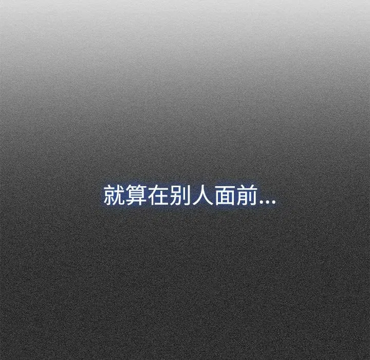 第81話
