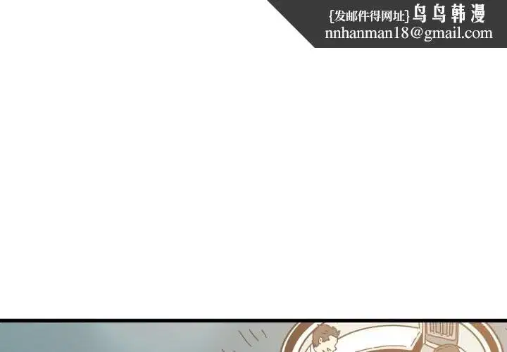 第82話