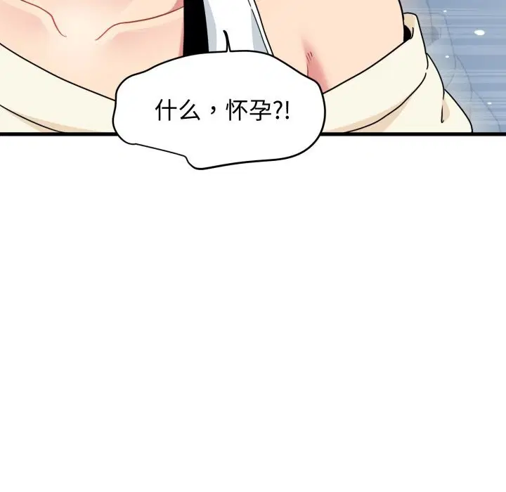 第82話