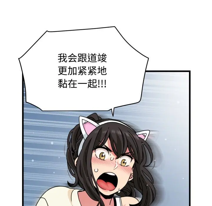 第82話