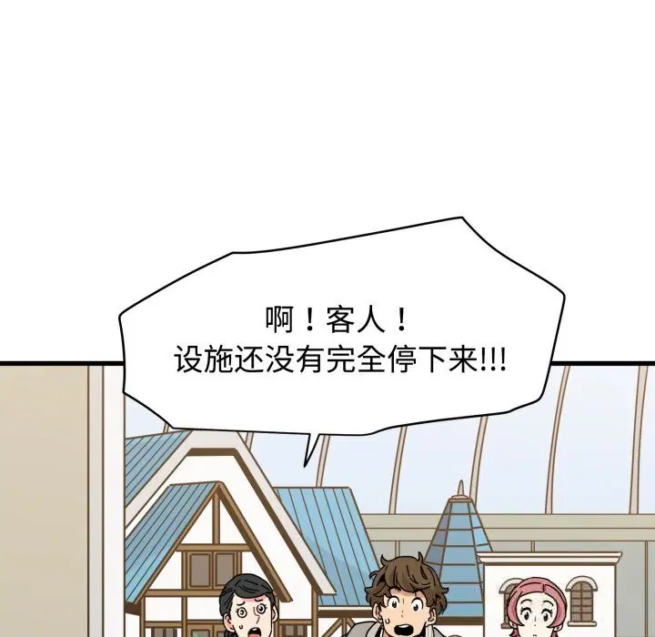 第82話