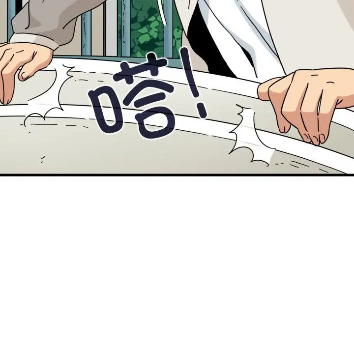 第82話