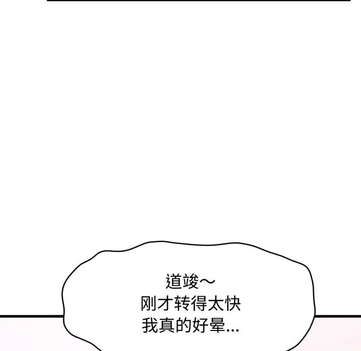 第82話