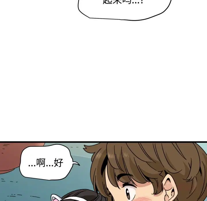 第82話