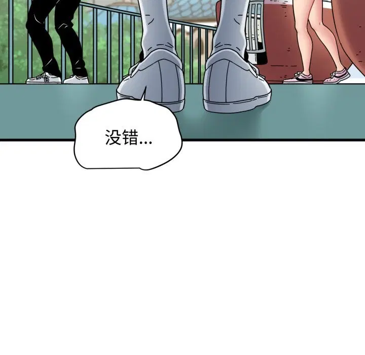 第82話