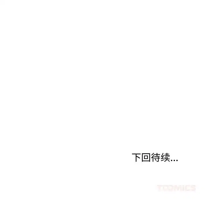 第82話